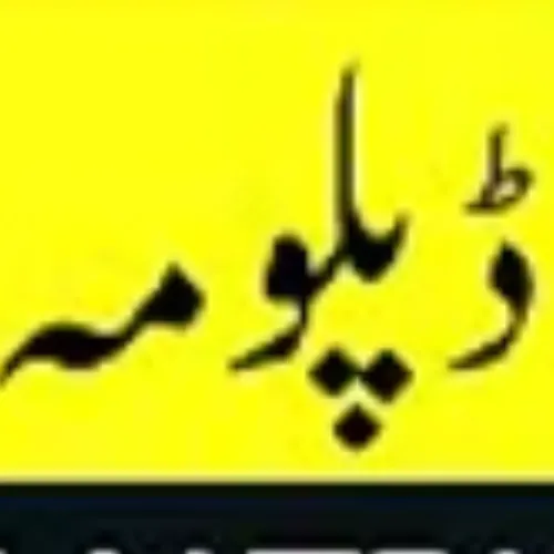 Gulf Countries Jobs WhatsApp Group Link