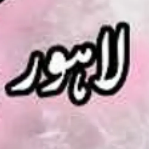 Lahore Private Jobs WhatsApp Group